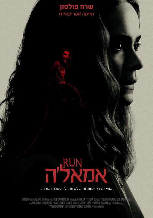 פוסטר
